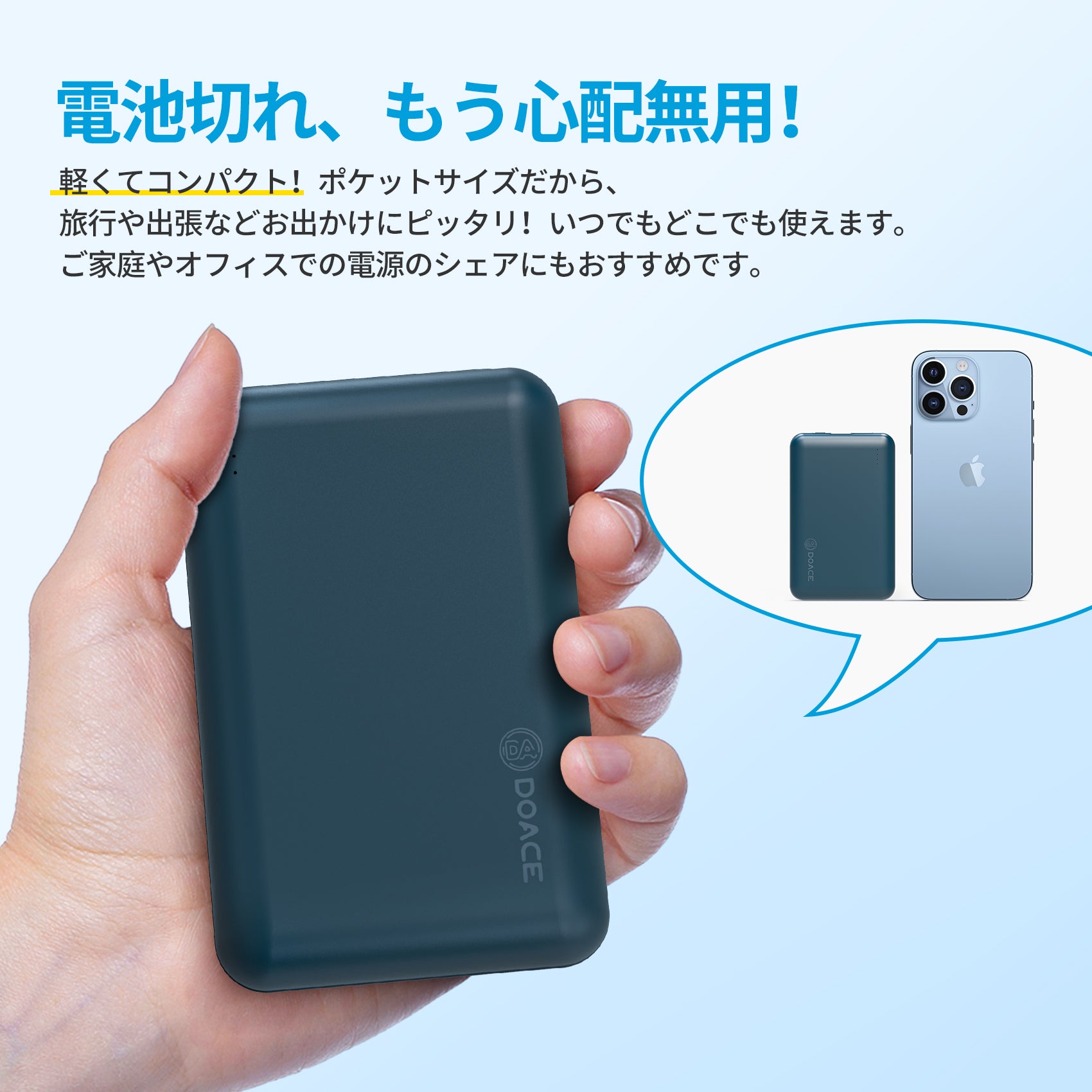 バッテリー 20000mAh 作業服専用バッテリー DOACE ファン付き作業服 専用電池